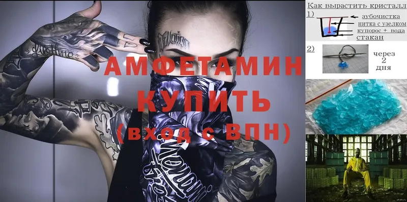 купить наркотики сайты  Дубна  Amphetamine VHQ 