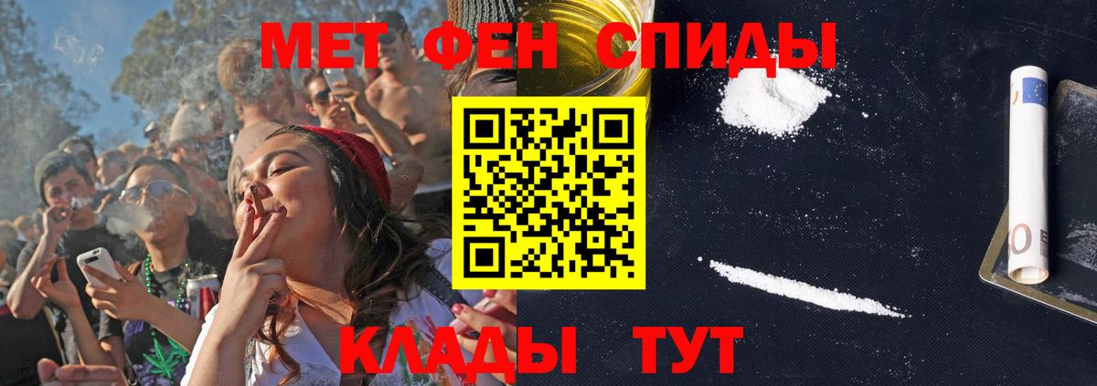 АМФЕТАМИН VHQ Дубна