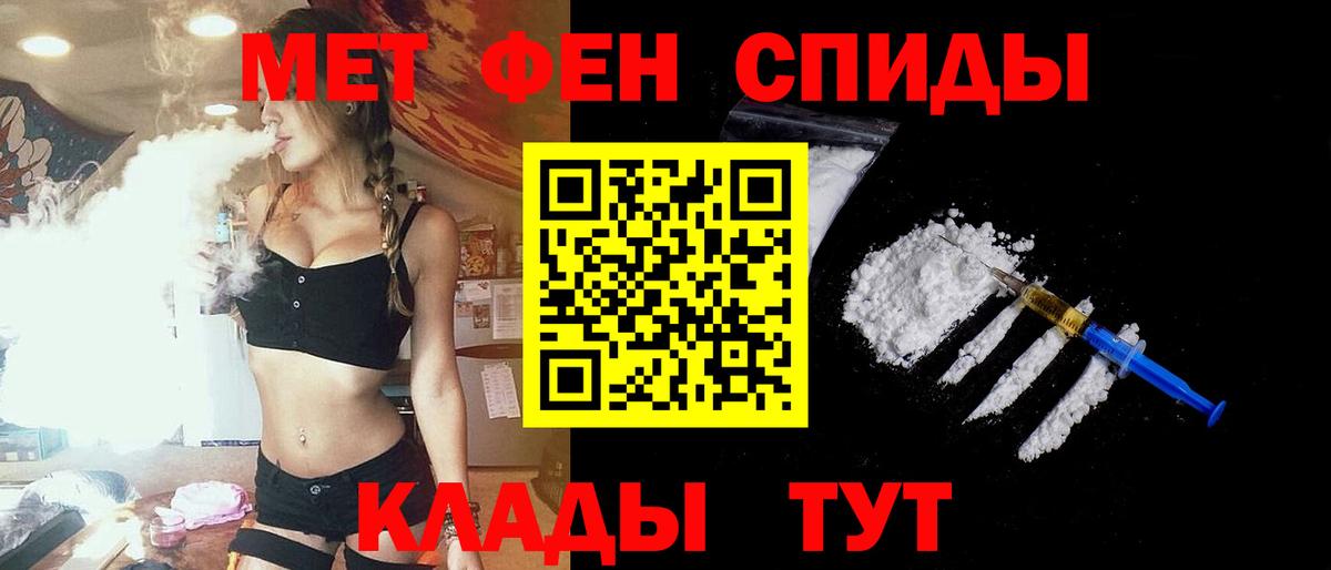 АМФ 97%  Amphetamine  Дубна  Вход с VPN 