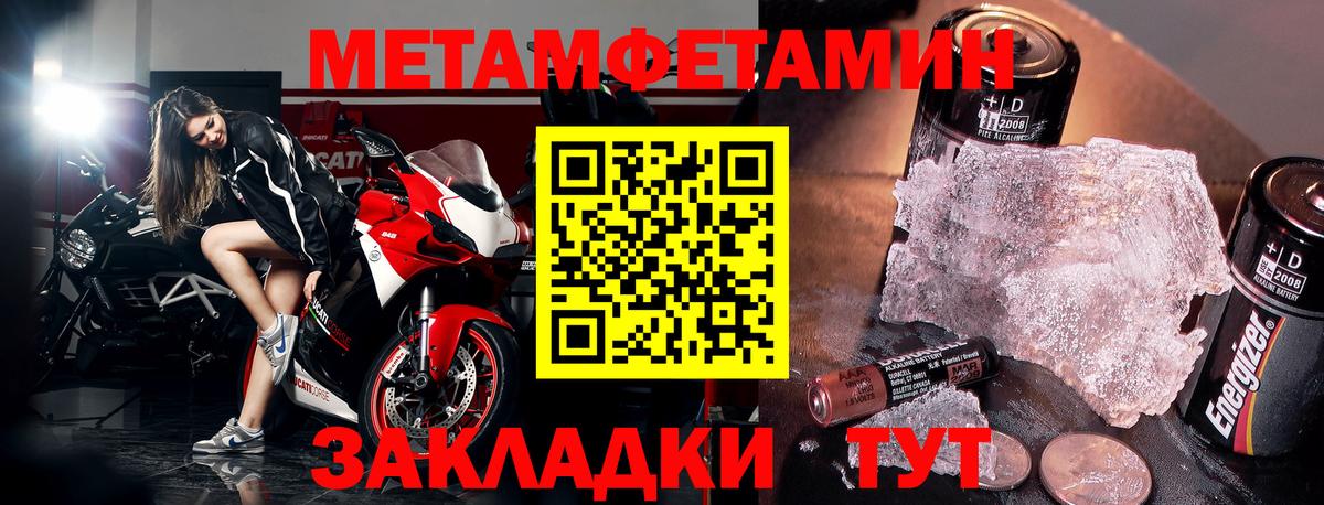 Амфетамин VHQ  АМФ  Дубна 