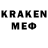 Мефедрон кристаллы yoqub kenjaboyev