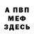 Экстази 280мг Bur Yat