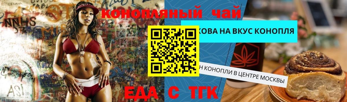 Марихуана  MDMA  Альфа-ПВП  Молли  МЕФ  Вход с VPN  Дубна  Мяу-Мяу  Хэш 