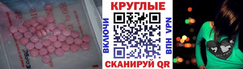 Ecstasy Дубай  Дубна 