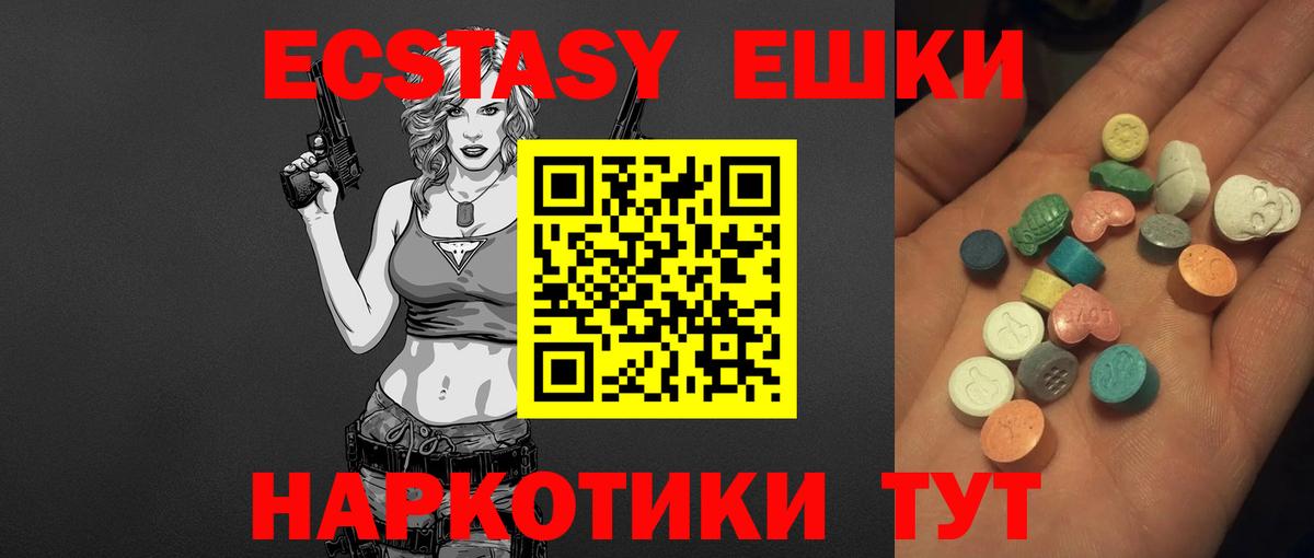 Экстази Punisher Дубна