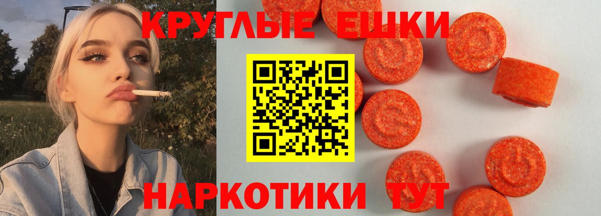 Экстази louis Vuitton  Экстази  Дубна  наркошоп  Экстази диски  Вход с VPN 