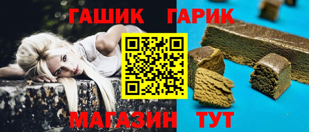 ГАШИШ AMNESIA HAZE  дарнет шоп  Дубна  Вход с VPN  ГАШ ice o lator 