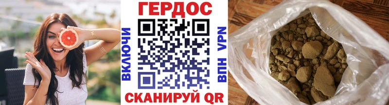 Героин герыч  KRAKEN рабочий сайт  Дубна 