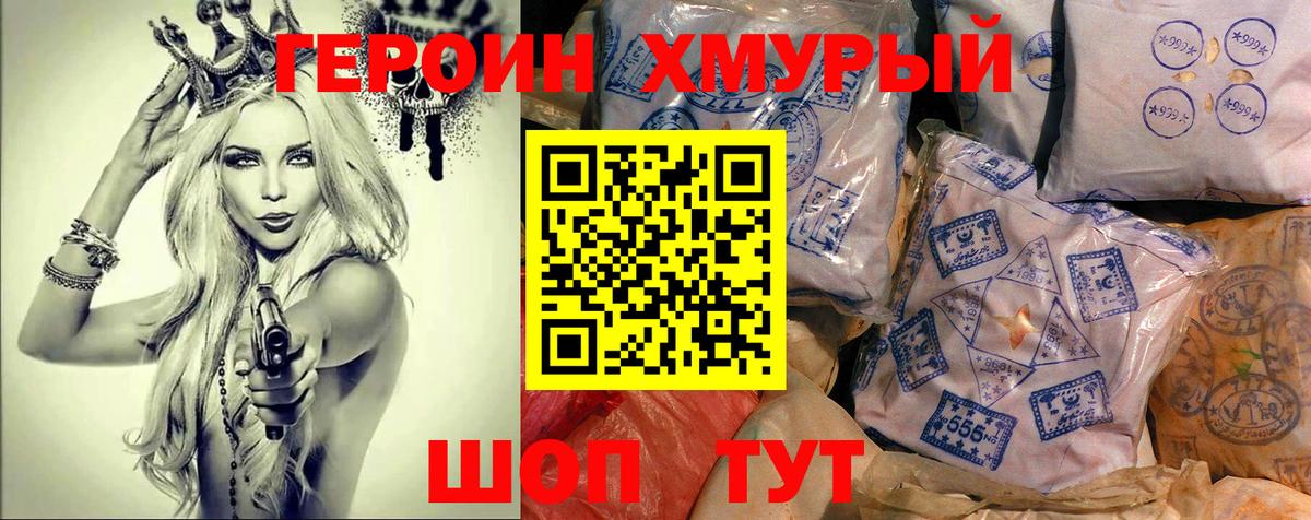 Дубна  ГЕРОИН Афган  Вход с VPN 