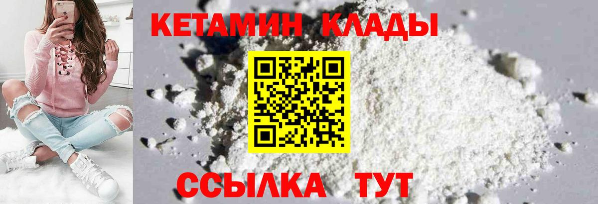 blacksprut зеркало  Кетамин ketamine  Вход с VPN  Дубна  Кетамин ketamine 