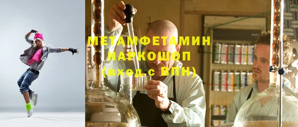 дистиллят марихуана Лихославль