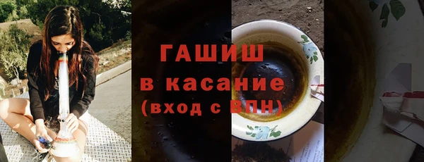 шишки Лиски