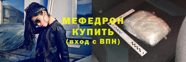 скорость Магас