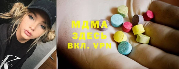 дистиллят марихуана Лихославль