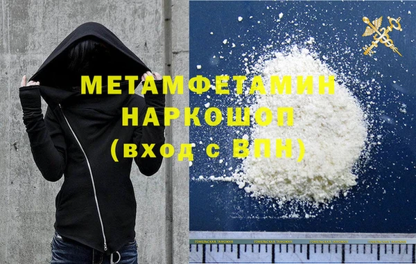 дистиллят марихуана Лихославль