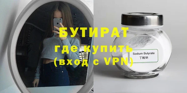 шишки Лиски
