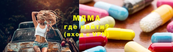 скорость Магас