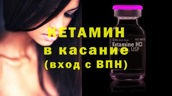 шишки Лиски