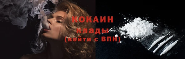 дистиллят марихуана Лихославль