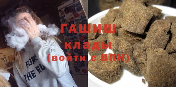 дистиллят марихуана Лихославль