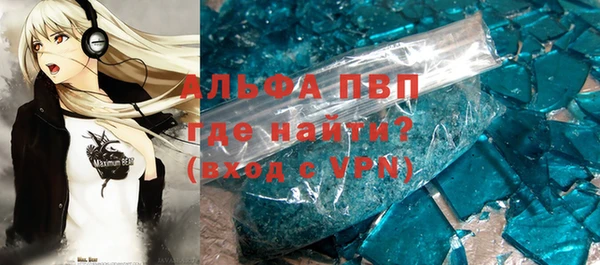 дистиллят марихуана Лихославль