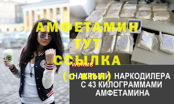 дистиллят марихуана Лихославль