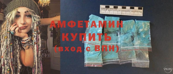 шишки Лиски
