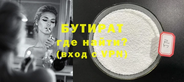 шишки Лиски