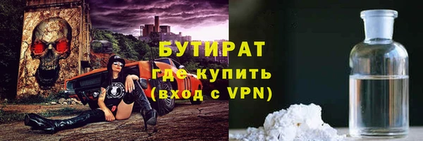 дистиллят марихуана Лихославль