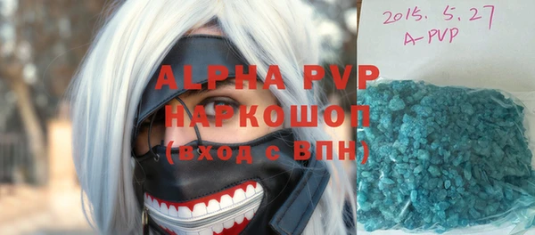 шишки Лиски