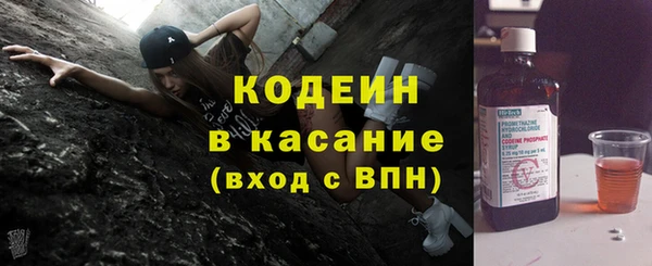 дистиллят марихуана Лихославль