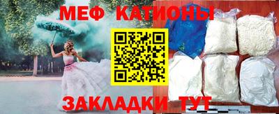 COCAINE Азнакаево