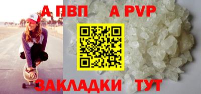 винт Волгодонск