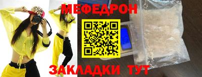 кокс Абакан