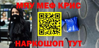 а пвп мука Волжский