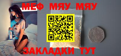 COCAINE Азнакаево