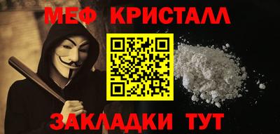 а пвп мука Волжский