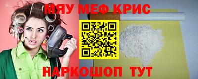 MDMA Premium VHQ Абакан