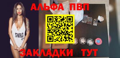 а пвп мука Волжский