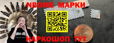 COCAINE Азнакаево