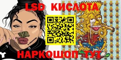 винт Волгодонск