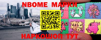 винт Волгодонск