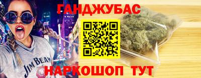 МДМА Гусиноозёрск
