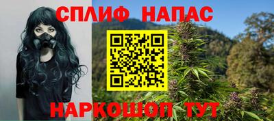 винт Волгодонск