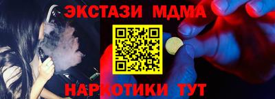 а пвп мука Волжский