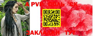 COCAINE Азнакаево