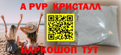 винт Волгодонск