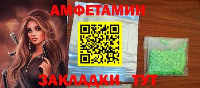а пвп мука Волжский