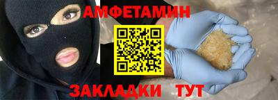 a pvp Волжск