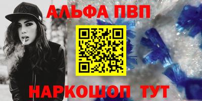 MDMA Premium VHQ Абакан